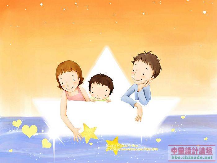 Lovely_illustration_of_Happy_family_on_boat.jpg