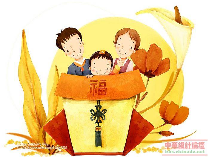 Lovely_illustration_of_Happy_family_new_year.jpg