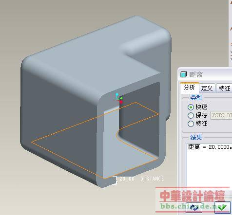 加厚20mm