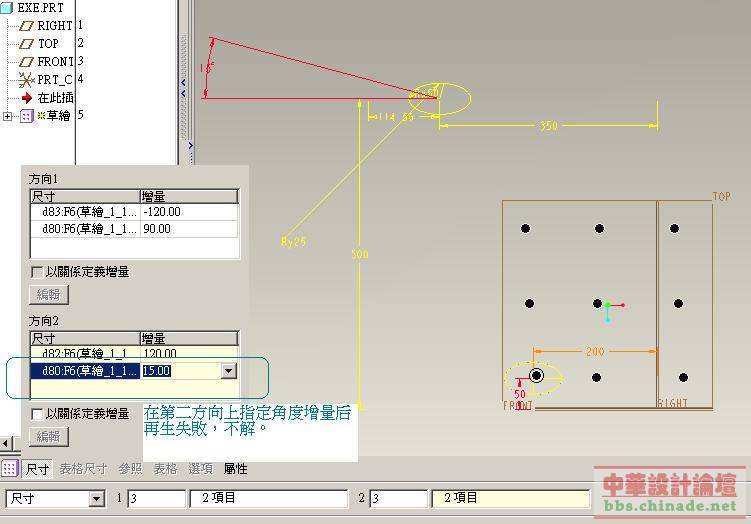 外部參照法-1.jpg