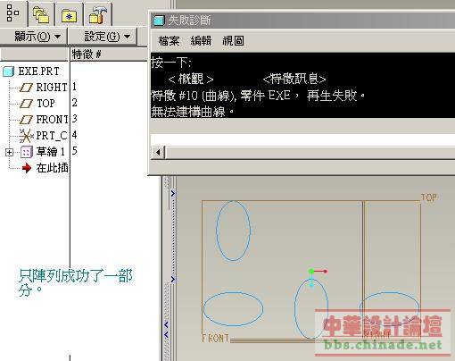 外部參照法-2.jpg