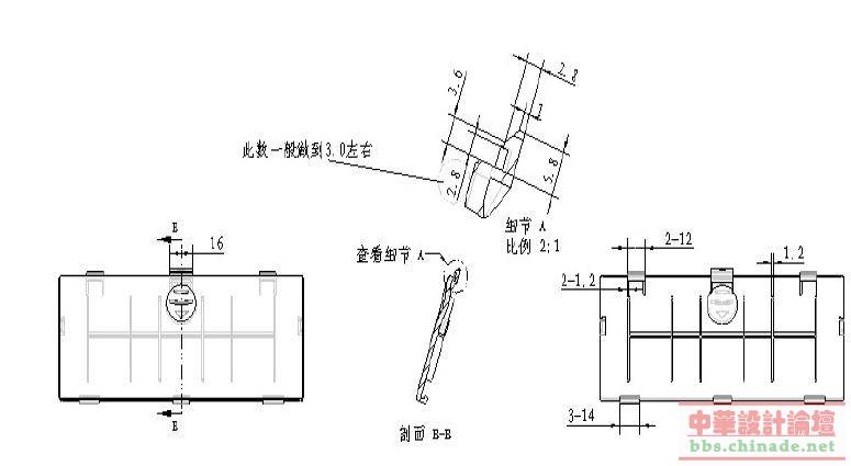 电池门设计－2-A.jpg