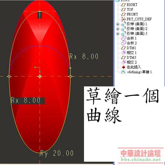 心的教程-0 (4).jpg