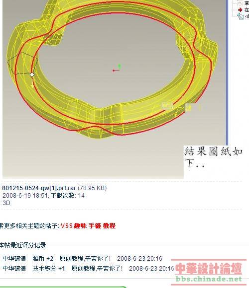 复件 复件 复件 复件 复件 复件 复件 复件 复件 63.jpg