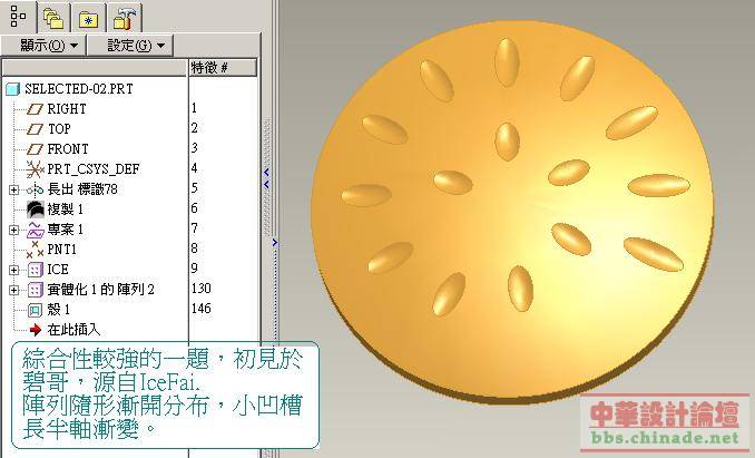 漸開隨形分布.jpg