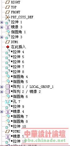 模型树是我自己的一个零件的,只是举例