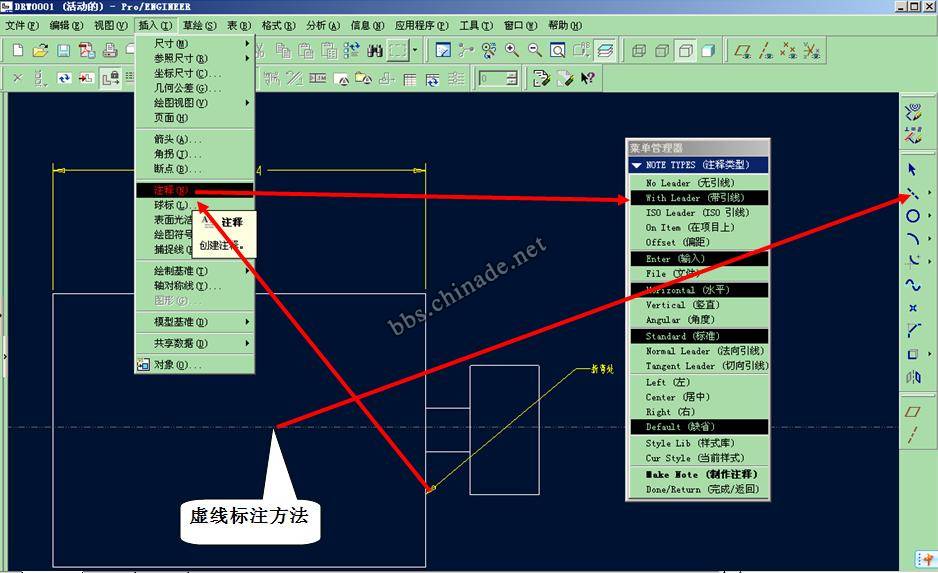 快速引线跟虚线标注方法.jpg