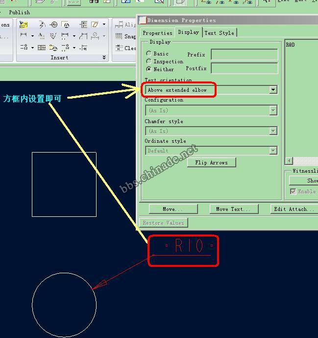 怎样使proe工程图中半径标注的文字显示为水平.JPG