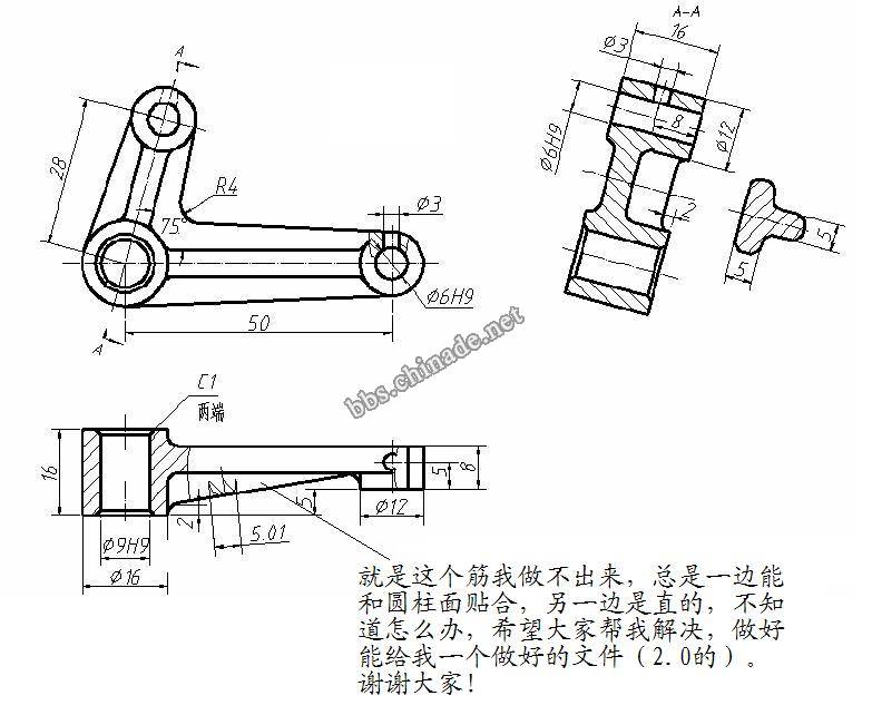 连杆.JPG