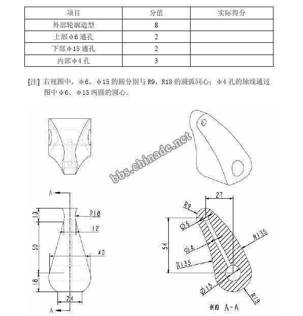 QQ截图未.jpg