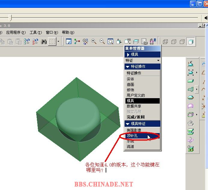 分模.jpg