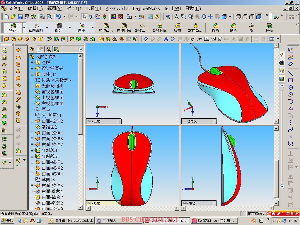 SW鼠标2.jpg