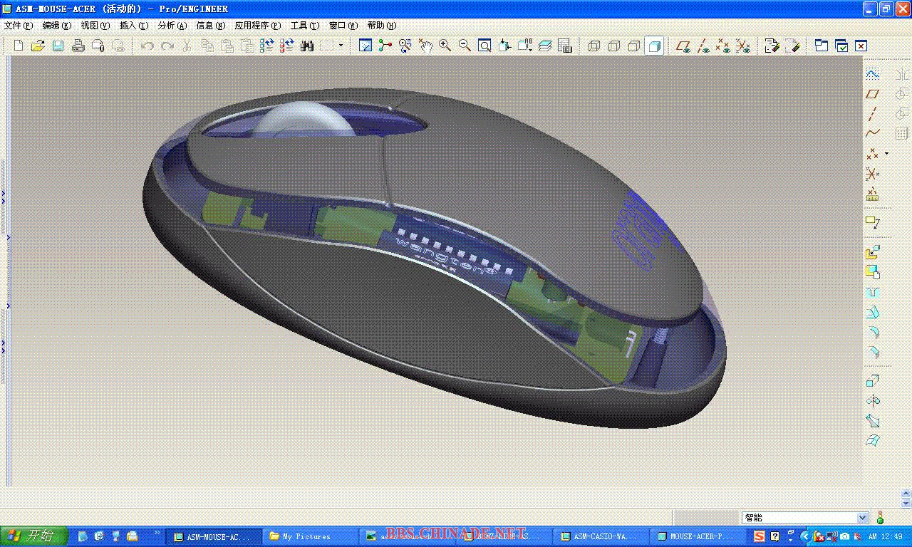 acer-mouse-profile-01.GIF