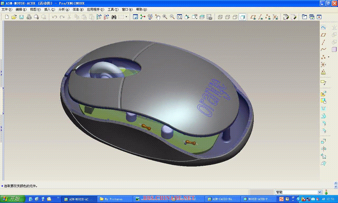 acer-mouse-profile-02.GIF