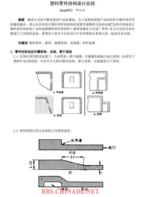 贴图.jpg