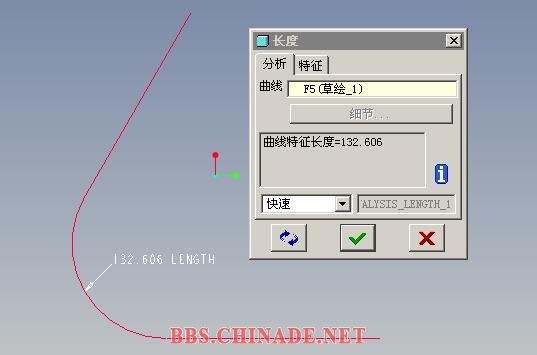 为了准确完成题目先绘制出截面曲线