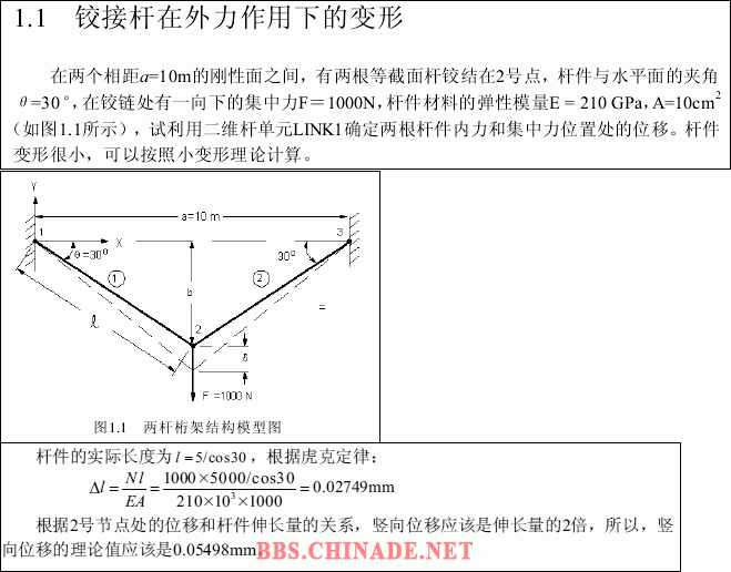 题目.gif