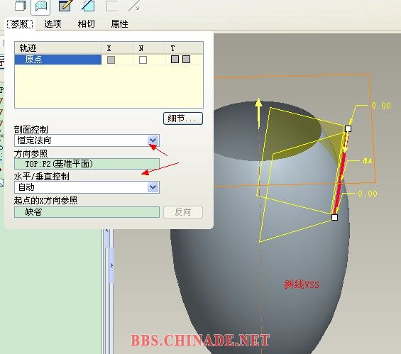 第二步