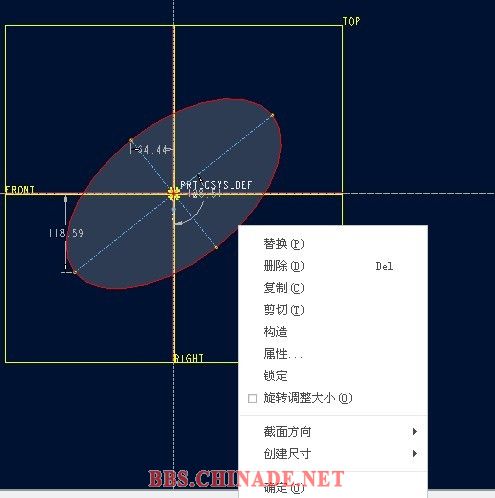 2-2；选刚才草绘的椭圆，点右键变成构造.jpg