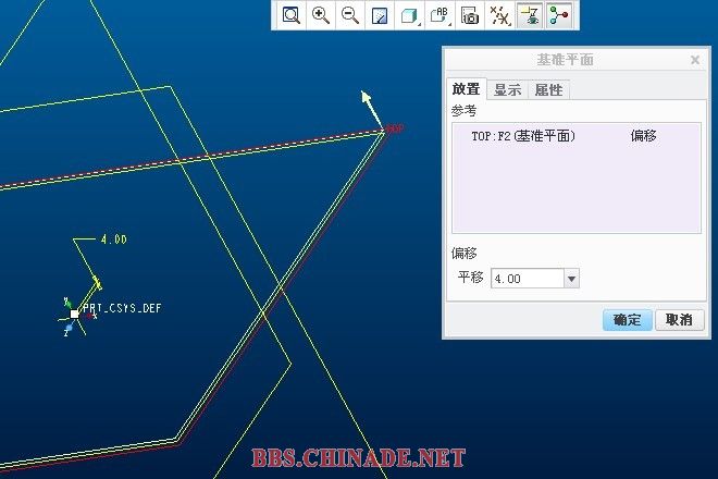 先做一个基准面平行一个平面，偏4MM.jpg