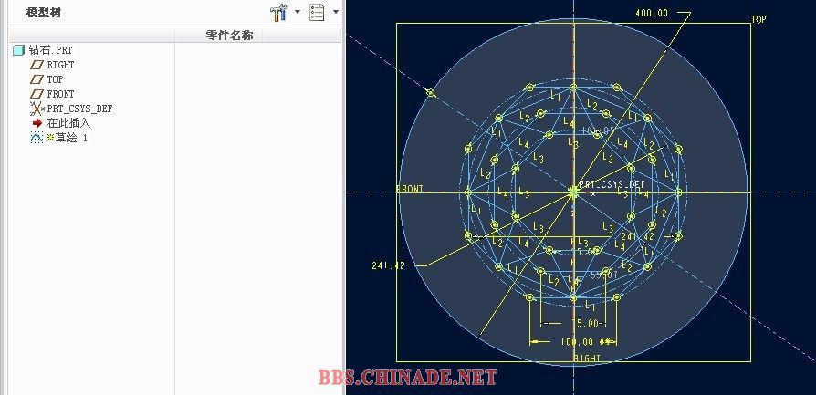 1-2这是草绘轨迹.jpg