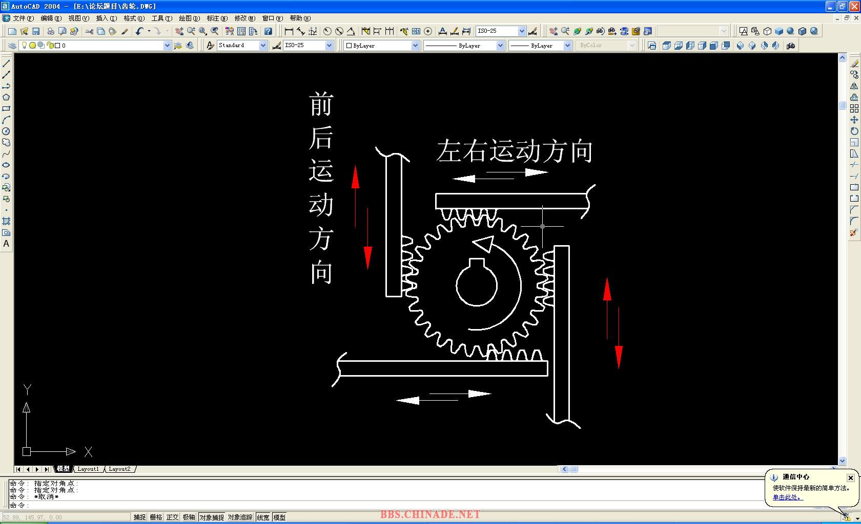 齿轮结构.JPG