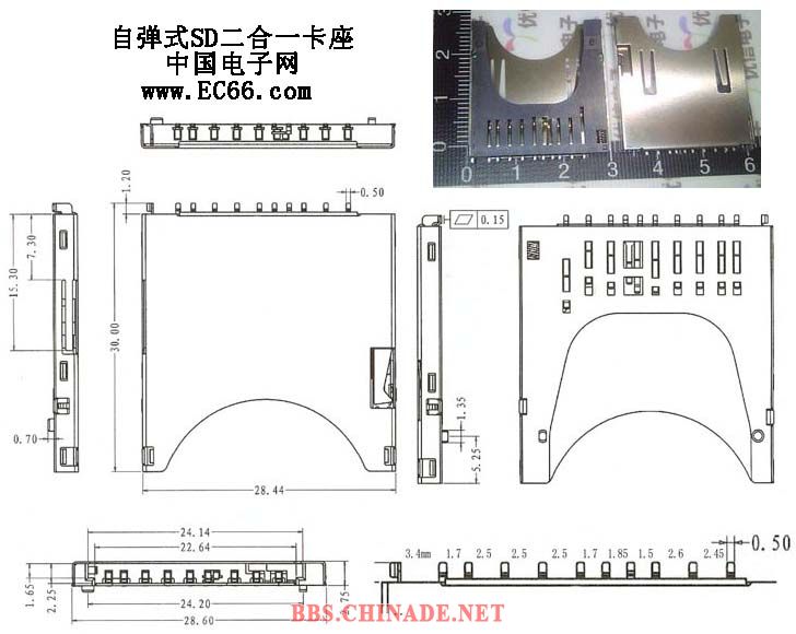 自弹式SD二合一卡座外观及封装尺寸图.jpg