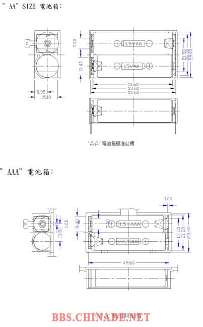 电池箱设计.jpg