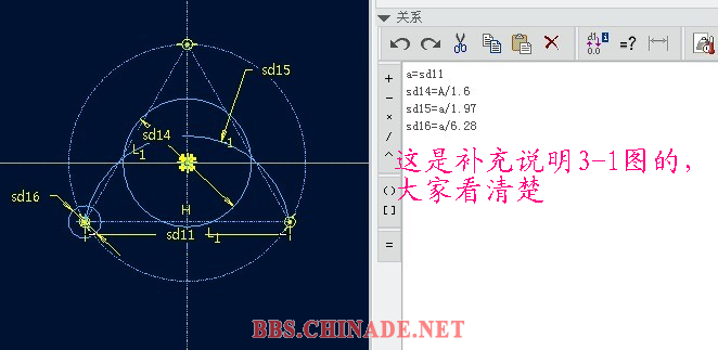 3-1-1补充说明.PNG