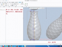 一步VSS---花瓶----鬼子哥